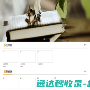 学习资料