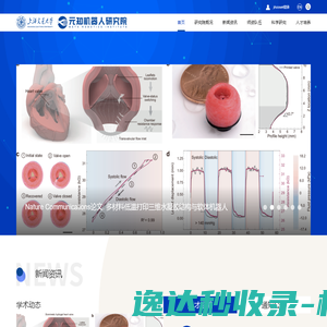 内蒙古包头养老院