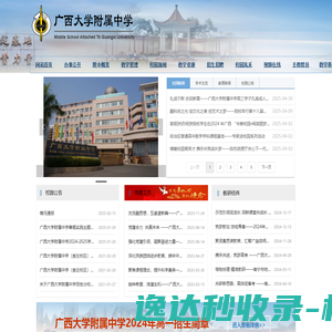 苏州越界工贸有限公司
