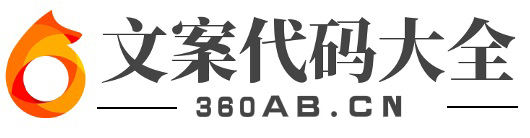 来个代码