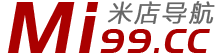 米店导航