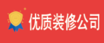 徐州装修公司