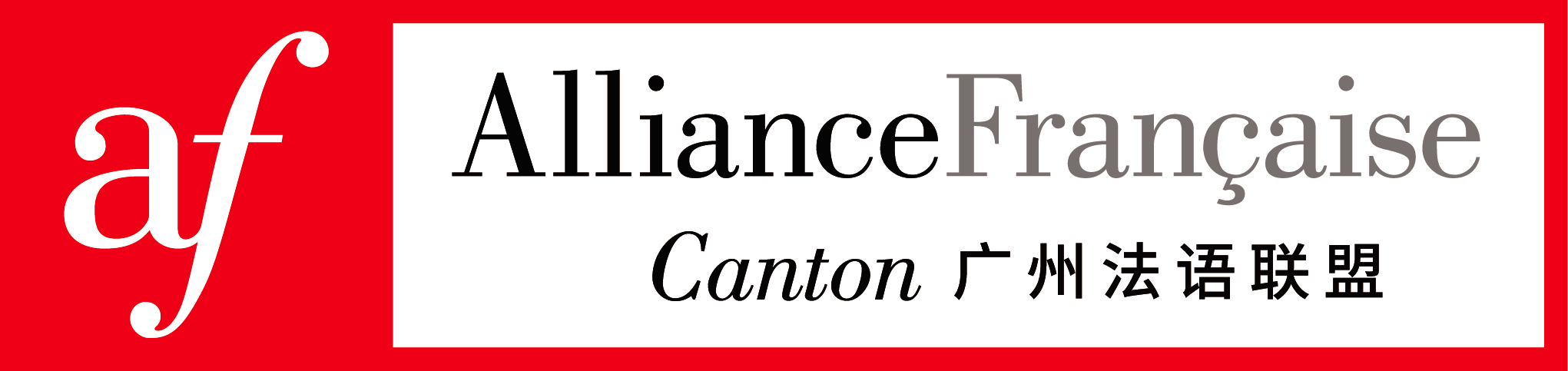 Alliance
