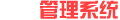 登录