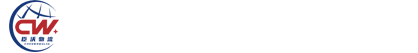 上海臣沃物流有限公司