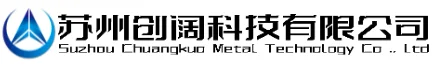 真空扩散焊接加工
