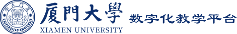 数字化教学平台