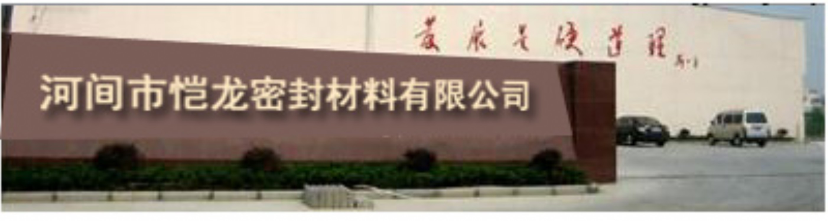 尼龙棒