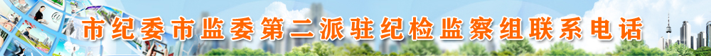 扬州市财政局