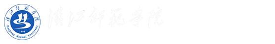 汉江师范学院