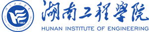 电气与信息工程学院