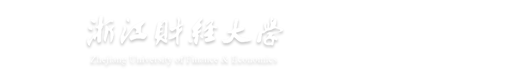 浙江财经大学