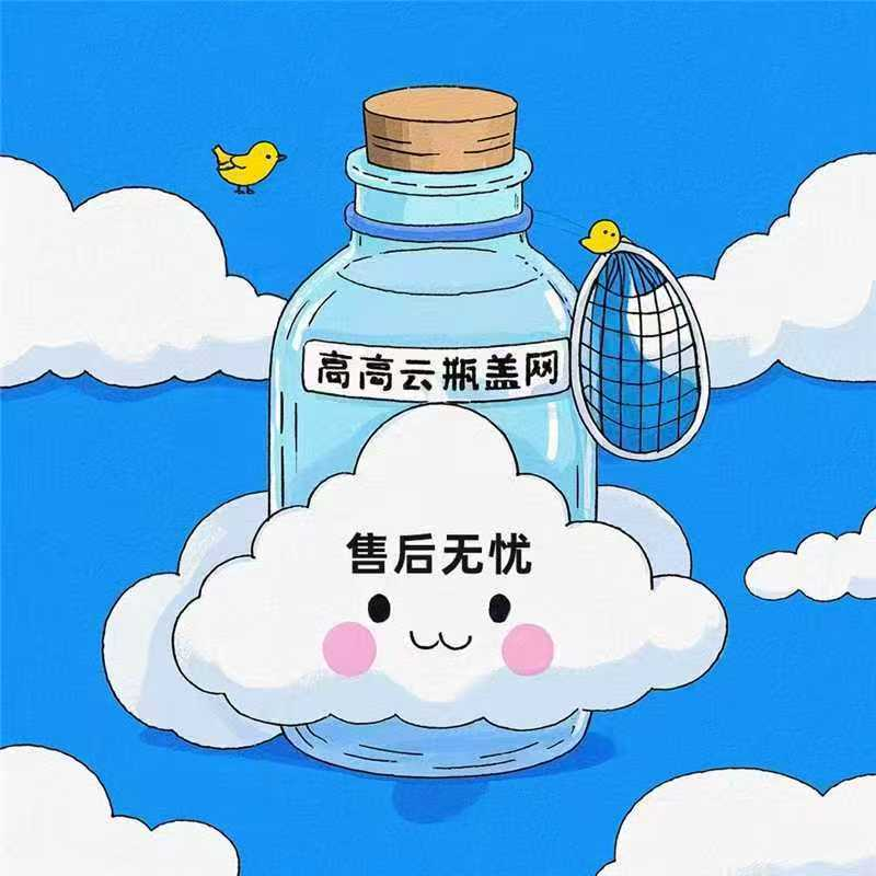 加载中