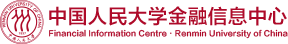 中国人民大学金融信息中心