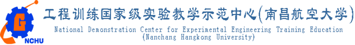 工程训练中心