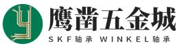 五金配件