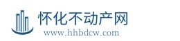怀化不动产网