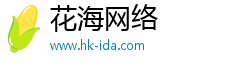 渝中区花海网络技术工作室（个体工商户）