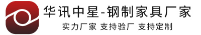 更衣柜
