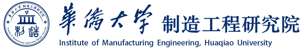 华侨大学