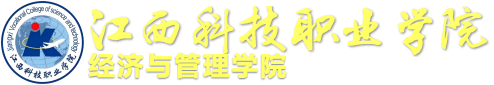江西科技职业学院