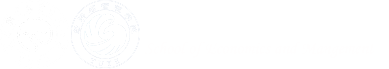 天津职业技术师范大学经济与管理学院