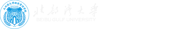 经济管理学院