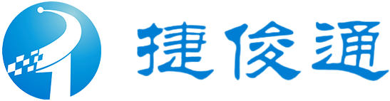 无人值守智能称重系统