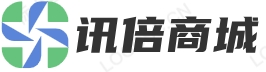 讯倍商城