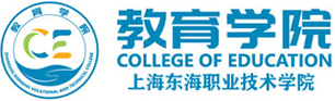 教育学院