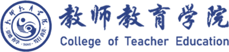 天水师范大学教师教育学院