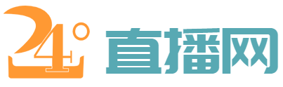 中超直播