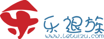 欢迎来到乐退族