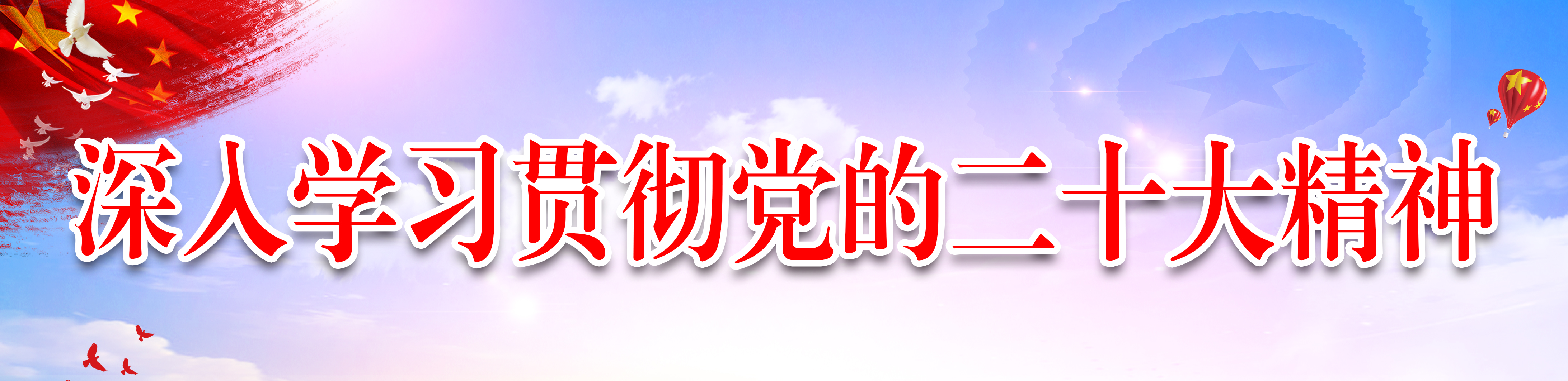 中共临汾市纪律检查委员会