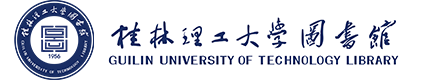 桂林理工大学图书馆