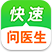 搜疾病
