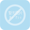 七度手机站每日更新安卓软件