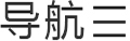 成都洁丽美保洁服务有限公司