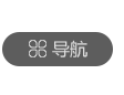 挖掘机修理