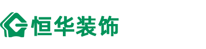 旧房翻新装修,厨房卫生间翻新,室内装饰装修,墙面翻新装修,专业防水补漏