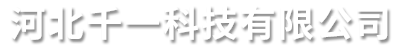 SMC片材