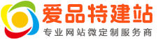 「北京网站建设
