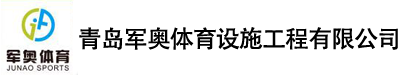 EPDM橡胶颗粒