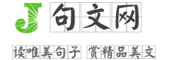 句文网手机版