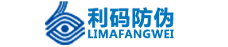 广州利码
