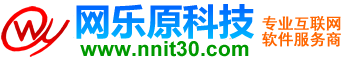 南宁网站建设