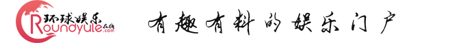 环球娱乐在线