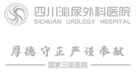 四川泌尿外科医院【官方】