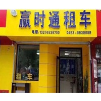 汽车租赁（不含驾驶员）