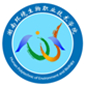 湖南环境生物职业技术学院医学院
